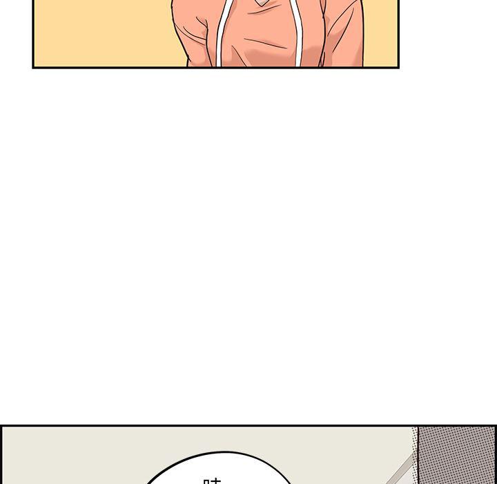 快看漫画网页版韩漫全集-23无删减无遮挡章节图片 