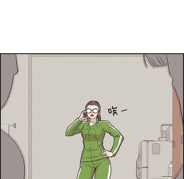 快看漫画网页版韩漫全集-23无删减无遮挡章节图片 