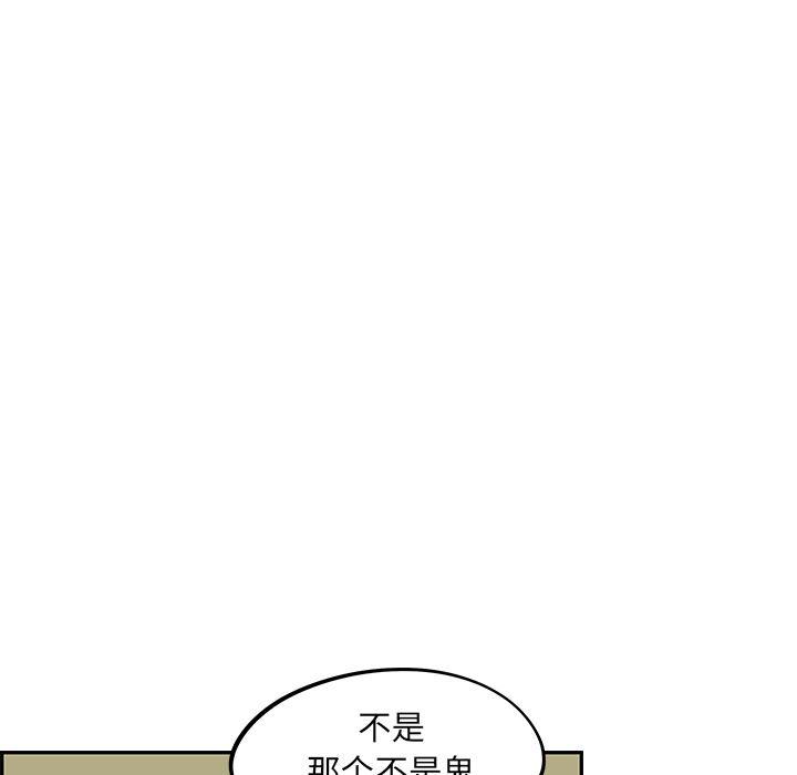 快看漫画网页版韩漫全集-23无删减无遮挡章节图片 