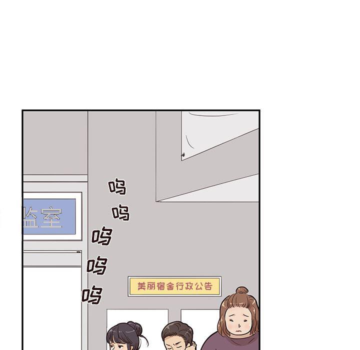 快看漫画网页版韩漫全集-23无删减无遮挡章节图片 