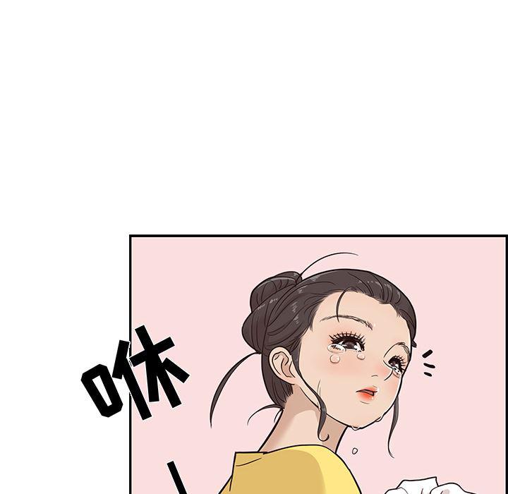 快看漫画网页版韩漫全集-23无删减无遮挡章节图片 