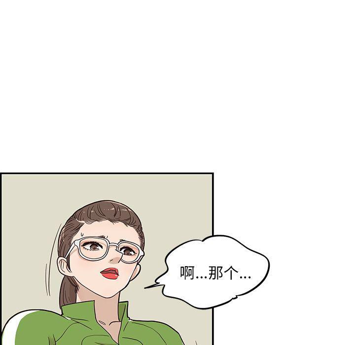 快看漫画网页版韩漫全集-24无删减无遮挡章节图片 