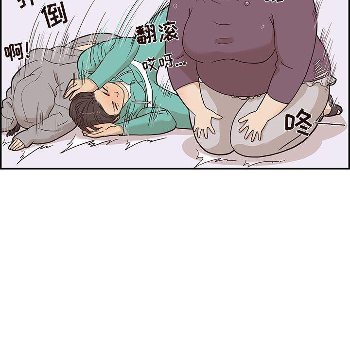快看漫画网页版韩漫全集-24无删减无遮挡章节图片 