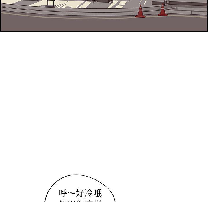 快看漫画网页版韩漫全集-24无删减无遮挡章节图片 