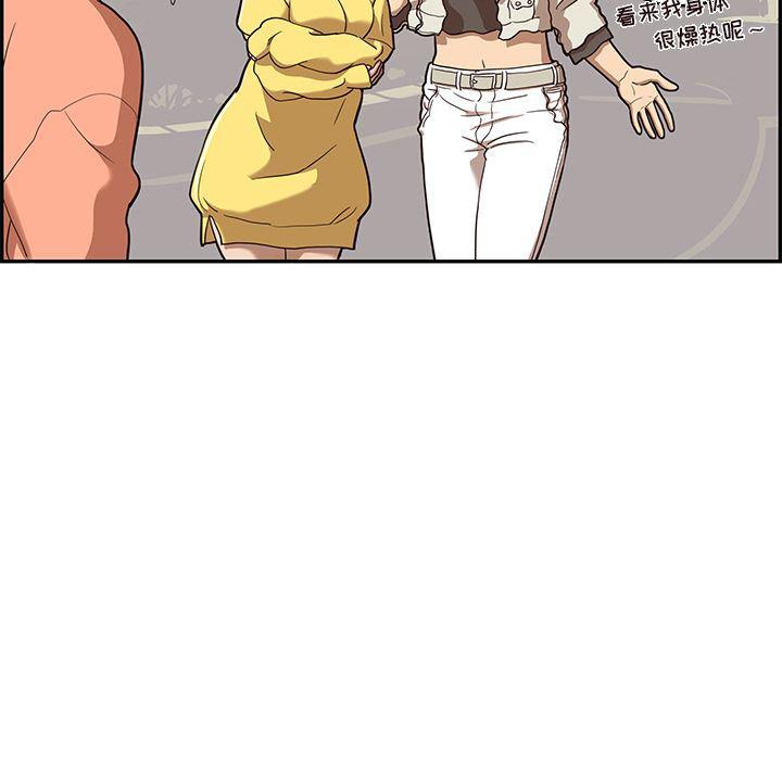快看漫画网页版韩漫全集-24无删减无遮挡章节图片 
