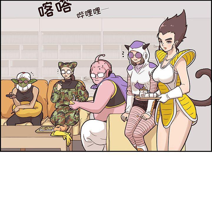 快看漫画网页版韩漫全集-24无删减无遮挡章节图片 