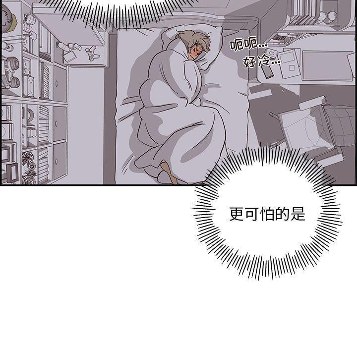 快看漫画网页版韩漫全集-24无删减无遮挡章节图片 