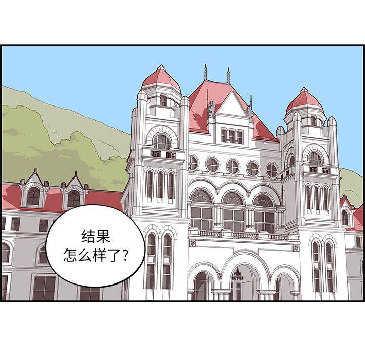 快看漫画网页版韩漫全集-24无删减无遮挡章节图片 