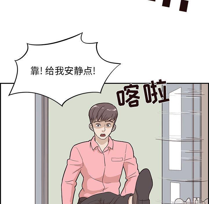 快看漫画网页版韩漫全集-24无删减无遮挡章节图片 