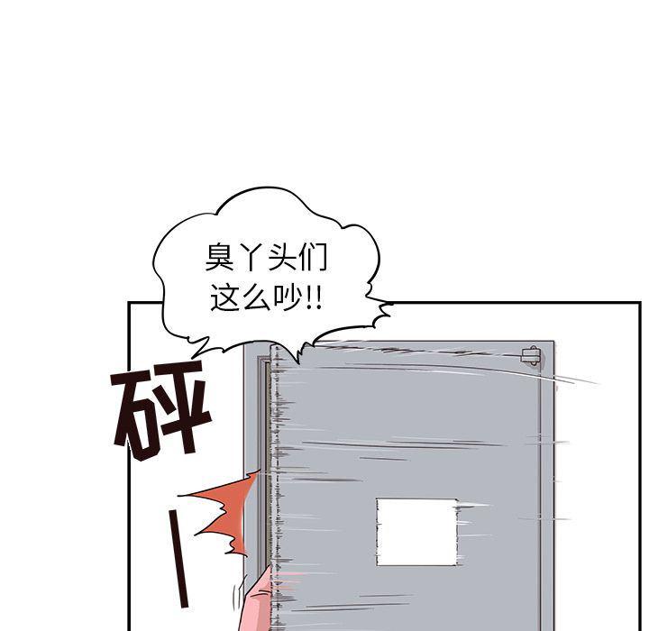 快看漫画网页版韩漫全集-24无删减无遮挡章节图片 
