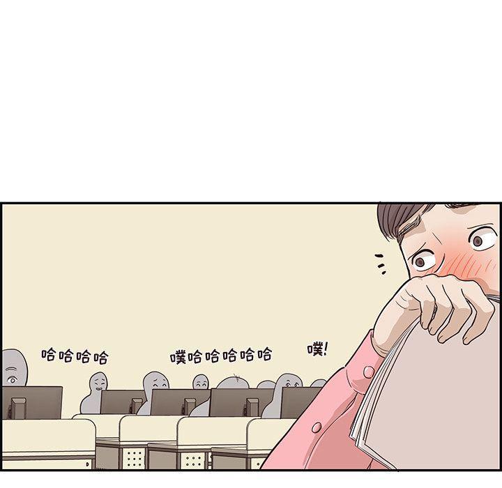 快看漫画网页版韩漫全集-24无删减无遮挡章节图片 
