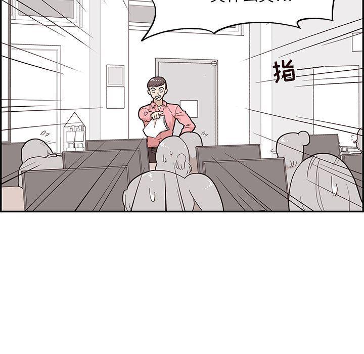 快看漫画网页版韩漫全集-24无删减无遮挡章节图片 