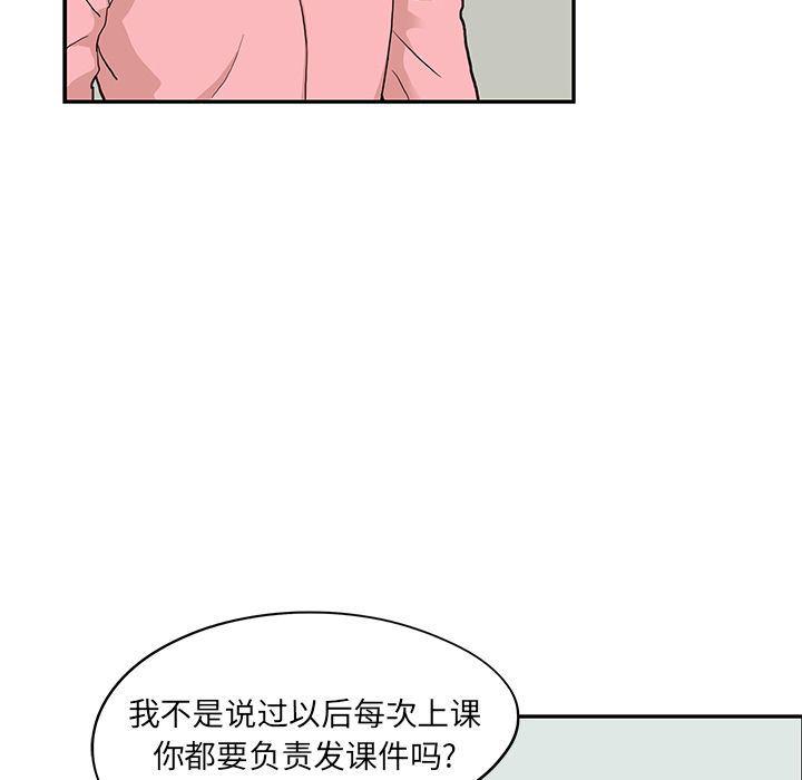 快看漫画网页版韩漫全集-24无删减无遮挡章节图片 