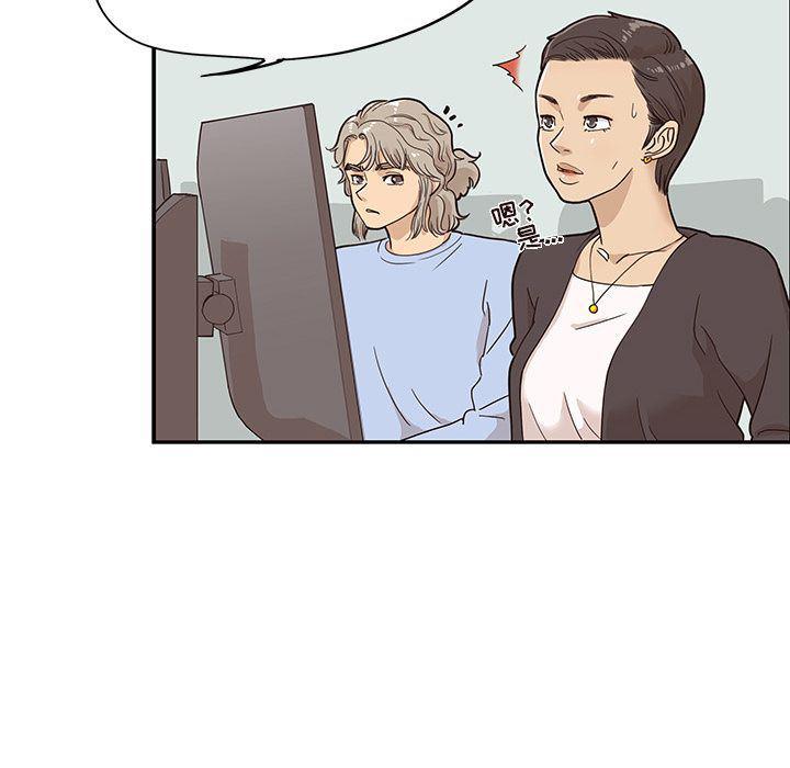快看漫画网页版韩漫全集-24无删减无遮挡章节图片 