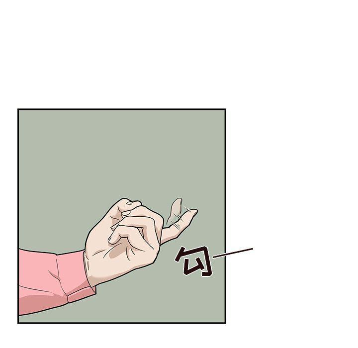 快看漫画网页版韩漫全集-24无删减无遮挡章节图片 