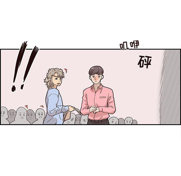 快看漫画网页版韩漫全集-24无删减无遮挡章节图片 