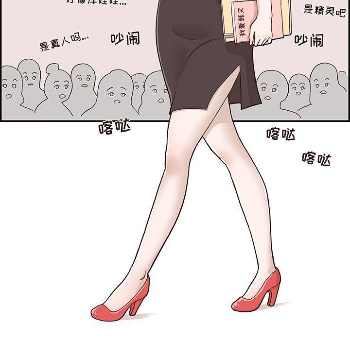 快看漫画网页版韩漫全集-24无删减无遮挡章节图片 