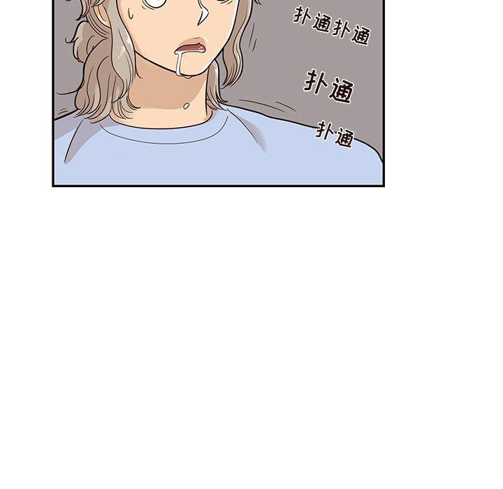 快看漫画网页版韩漫全集-24无删减无遮挡章节图片 