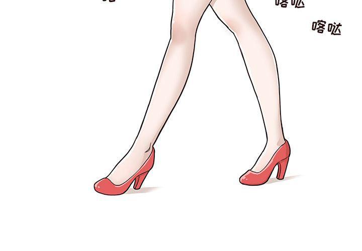 快看漫画网页版韩漫全集-25无删减无遮挡章节图片 