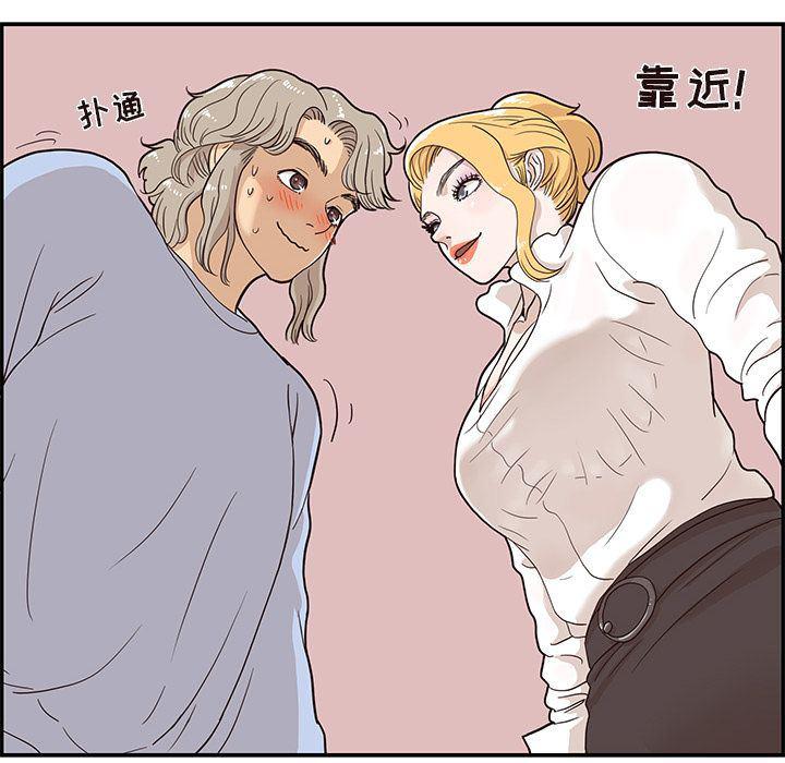 快看漫画网页版韩漫全集-25无删减无遮挡章节图片 