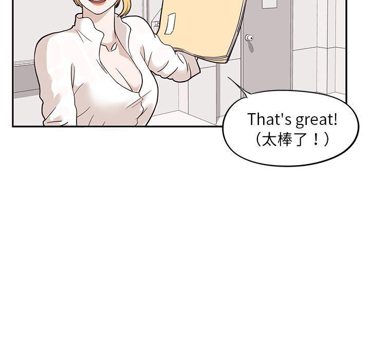 快看漫画网页版韩漫全集-25无删减无遮挡章节图片 
