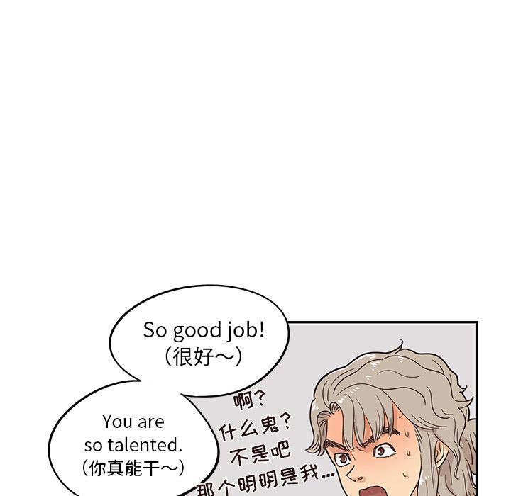 快看漫画网页版韩漫全集-25无删减无遮挡章节图片 