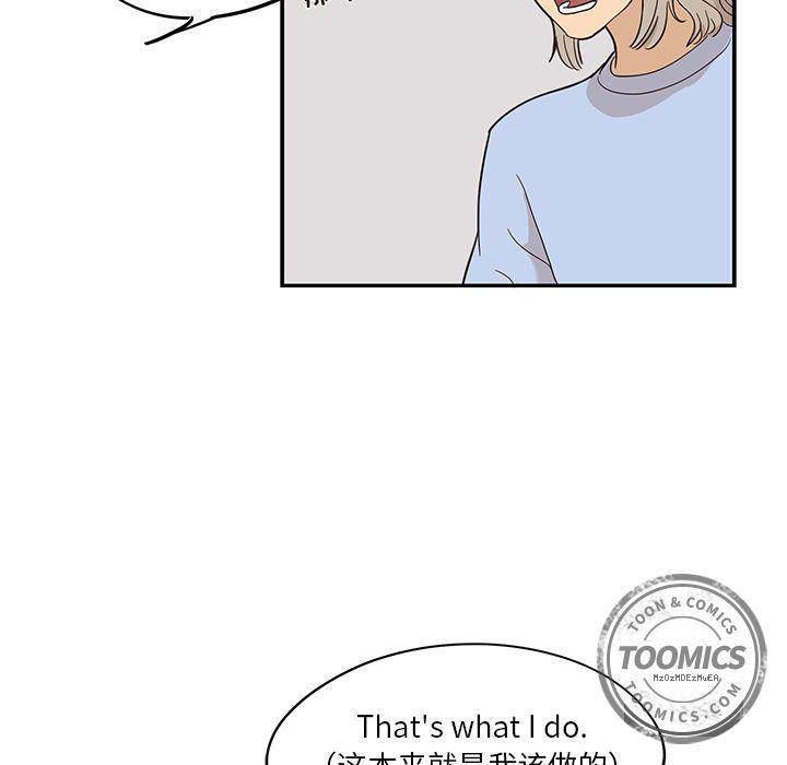 快看漫画网页版韩漫全集-25无删减无遮挡章节图片 