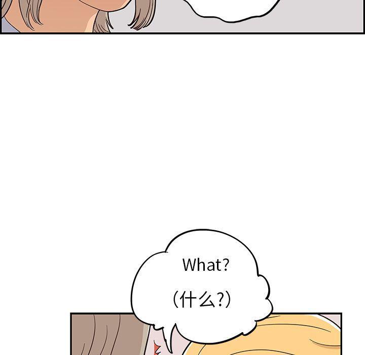 快看漫画网页版韩漫全集-25无删减无遮挡章节图片 