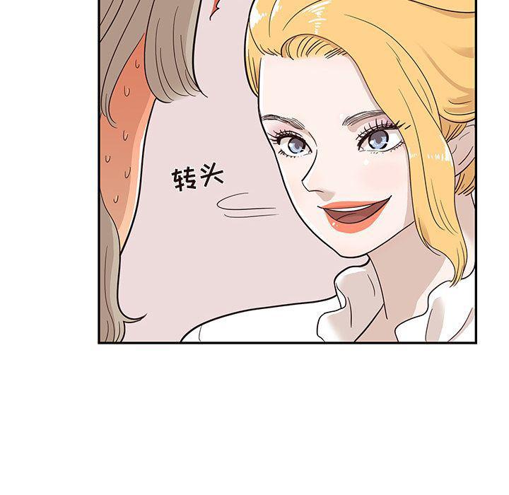 快看漫画网页版韩漫全集-25无删减无遮挡章节图片 