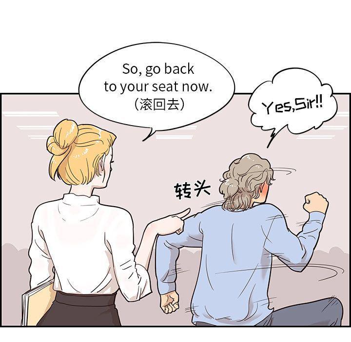 快看漫画网页版韩漫全集-25无删减无遮挡章节图片 