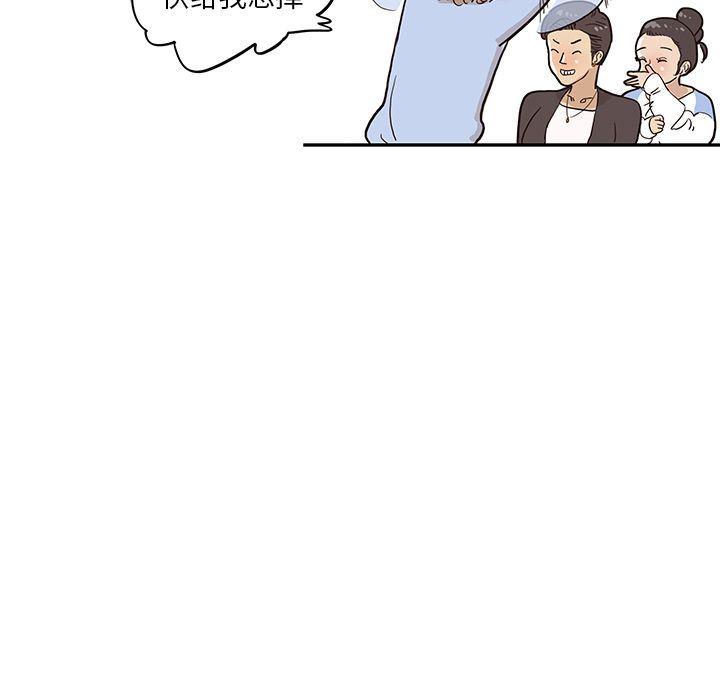 快看漫画网页版韩漫全集-25无删减无遮挡章节图片 