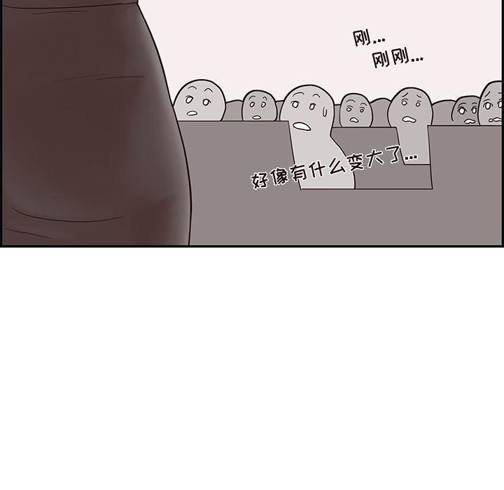 快看漫画网页版韩漫全集-25无删减无遮挡章节图片 