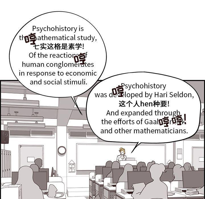 快看漫画网页版韩漫全集-25无删减无遮挡章节图片 