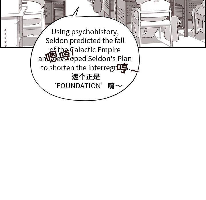 快看漫画网页版韩漫全集-25无删减无遮挡章节图片 
