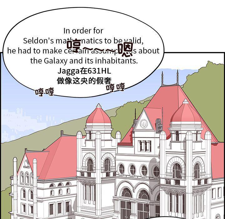 快看漫画网页版韩漫全集-25无删减无遮挡章节图片 
