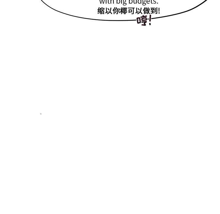 快看漫画网页版韩漫全集-25无删减无遮挡章节图片 