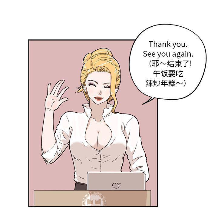 快看漫画网页版韩漫全集-25无删减无遮挡章节图片 