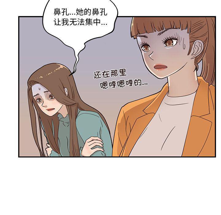 快看漫画网页版韩漫全集-25无删减无遮挡章节图片 