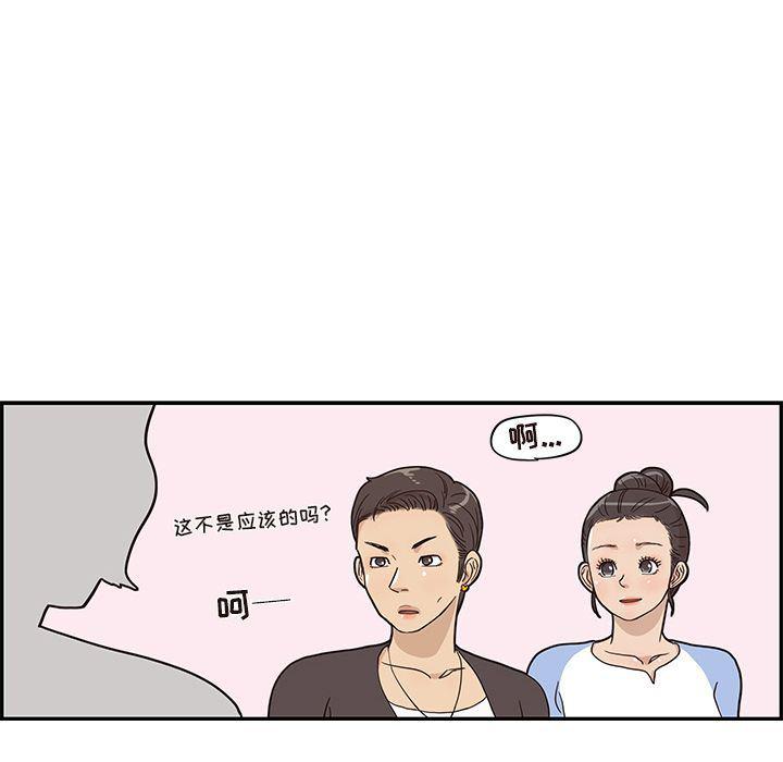快看漫画网页版韩漫全集-25无删减无遮挡章节图片 