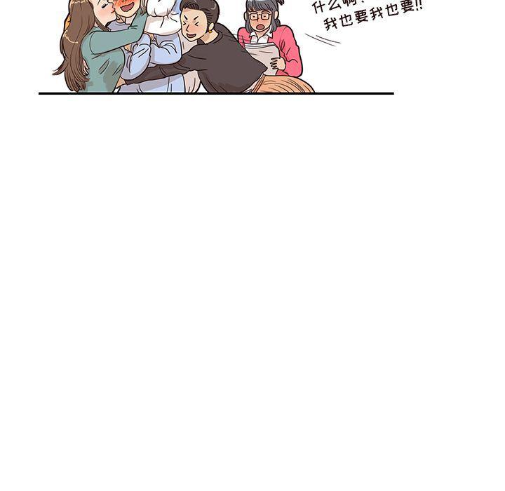 快看漫画网页版韩漫全集-25无删减无遮挡章节图片 