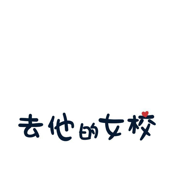 快看漫画网页版韩漫全集-25无删减无遮挡章节图片 