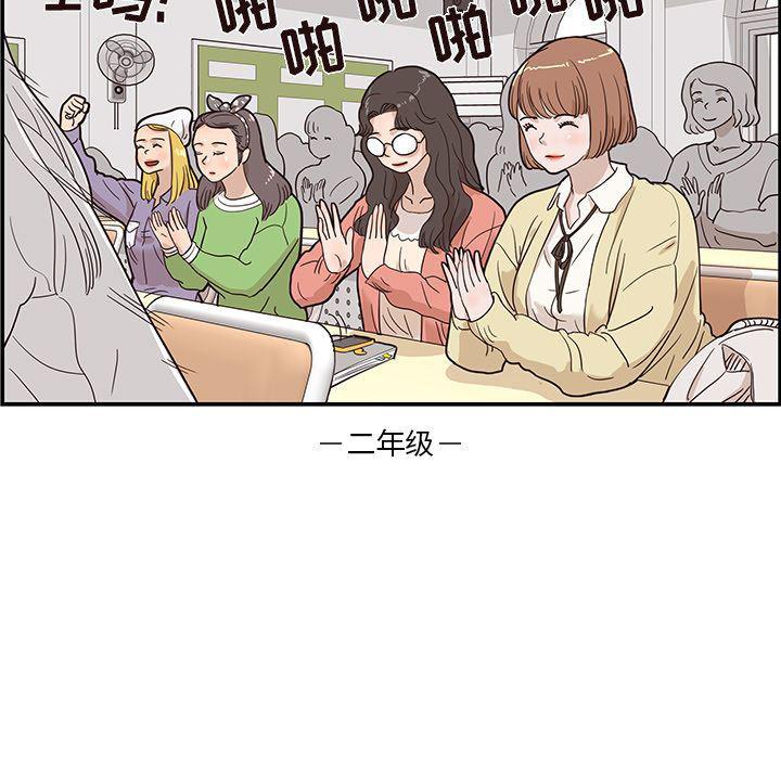 快看漫画网页版韩漫全集-25无删减无遮挡章节图片 