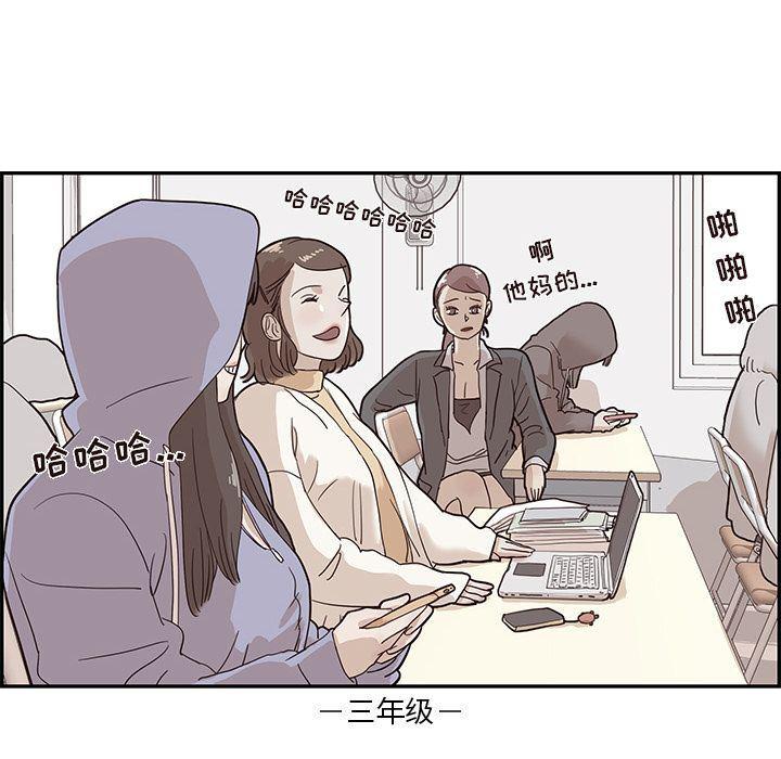 快看漫画网页版韩漫全集-25无删减无遮挡章节图片 