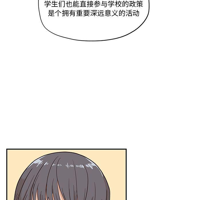 快看漫画网页版韩漫全集-25无删减无遮挡章节图片 