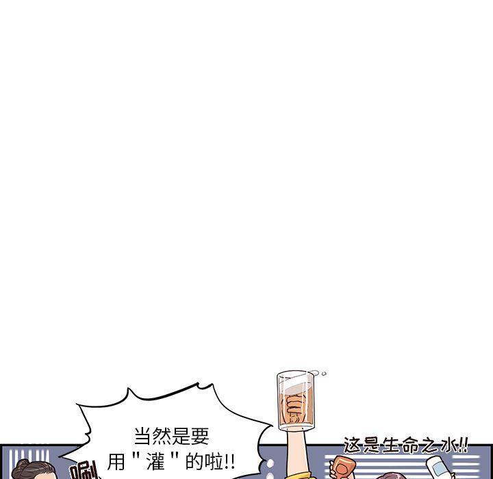 快看漫画网页版韩漫全集-25无删减无遮挡章节图片 