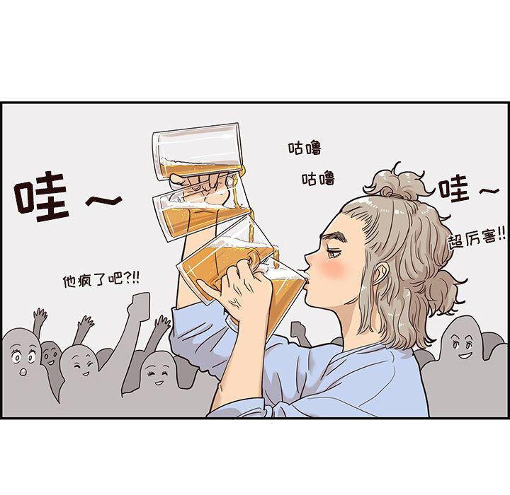 快看漫画网页版韩漫全集-25无删减无遮挡章节图片 