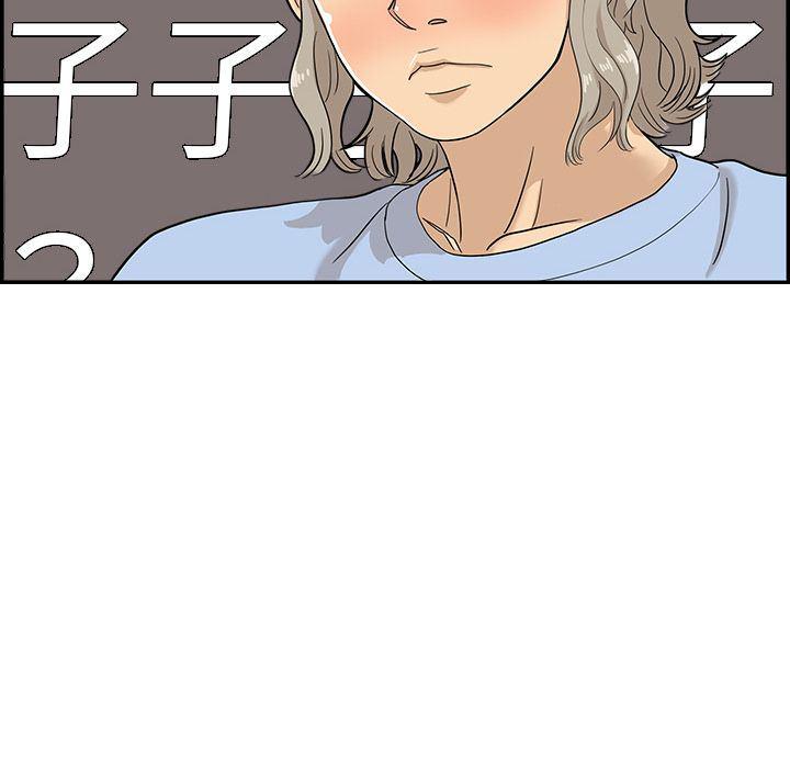 快看漫画网页版韩漫全集-25无删减无遮挡章节图片 
