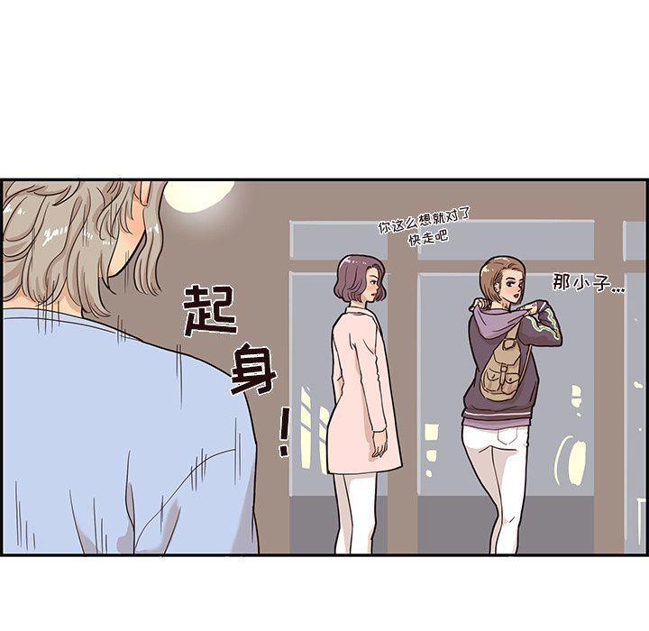 快看漫画网页版韩漫全集-25无删减无遮挡章节图片 