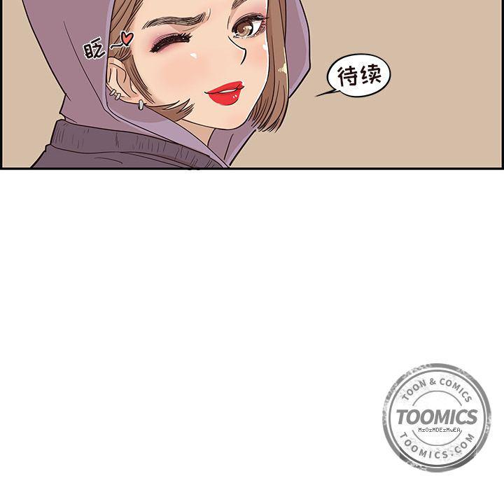 快看漫画网页版韩漫全集-25无删减无遮挡章节图片 