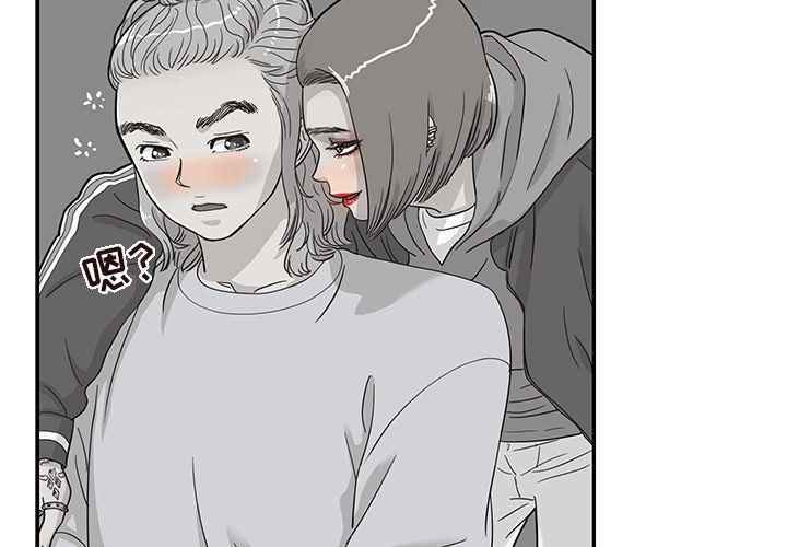 快看漫画网页版韩漫全集-26无删减无遮挡章节图片 